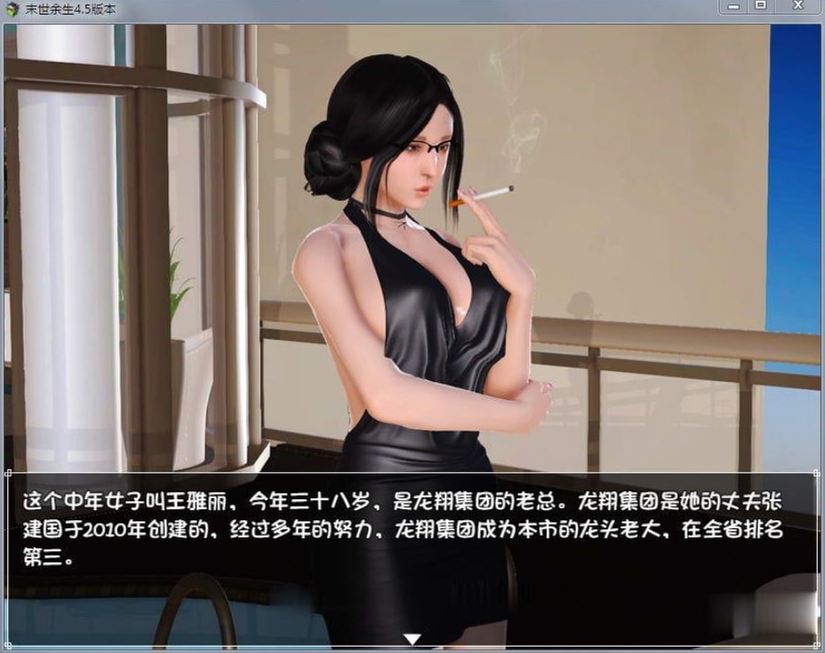 图片[6]-【国产RPG/中文/动态CG】末世余生 V5.1 中文版+礼包码【大更新/PC+安卓】-Illusion中国官网 - i社游戏免费下载i社中国官网