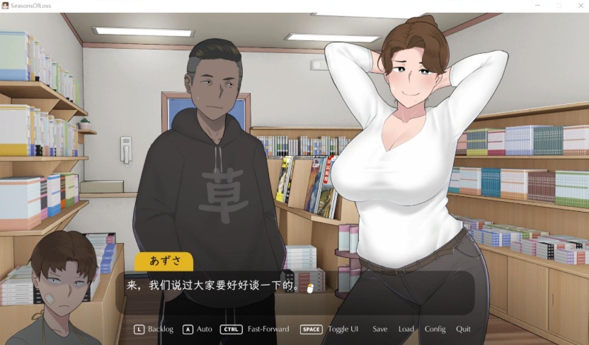 图片[5]-【日系SLG中文动态】[NTRMAN]迷失的季节SeasonsofLossV0.7R3官方中文版【更新2.6G】【补档】-Illusion中国官网 - i社游戏免费下载i社中国官网