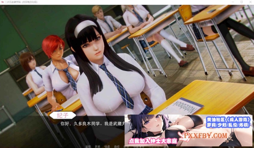 图片[3]-[欧美大作SLG/汉化/动态]二次元老婆学院 Ver0.10.0 汉化版[PC+安卓][10月更新][3.7G/夸克]』-Illusion中国官网 - i社游戏免费下载i社中国官网