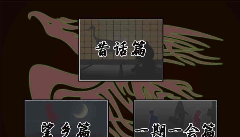 图片[4]-[神奇ADV/汉化/动态CG][NTR狂魔]寝之金鸟！ 完整精翻汉化版 [百度][780M]』-Illusion中国官网 - i社游戏免费下载i社中国官网