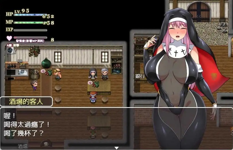 图片[2]-【RPG/中文/作弊】战斗修女：蕾雅官方中文版【PC+安卓/1.12G/更新】-Illusion中国官网 - i社游戏免费下载i社中国官网