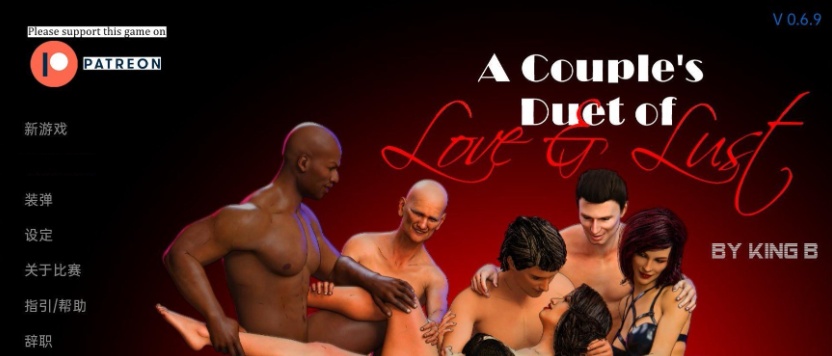 [欧美SLG/汉化]爱与欲望的挑战 V0.6.9 汉化版[PC+安卓][1.9G/百度』-Illusion中国官网 - i社游戏免费下载i社中国官网