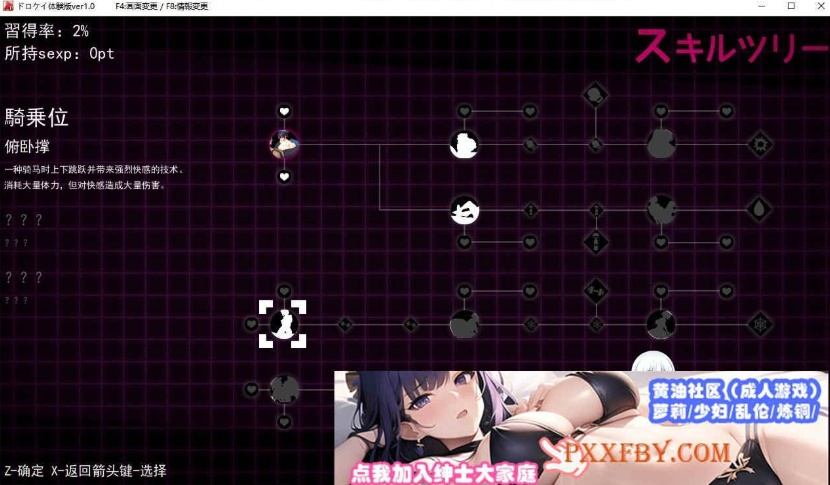 图片[5]-[RPG] [神作RPG/汉化/全动态]女警H小岛：ケイドロ V1.06 AI汉化版+全CG存档[新汉化/H战斗][FM/4.5G/夸克]-Illusion中国官网 - i社游戏免费下载i社中国官网