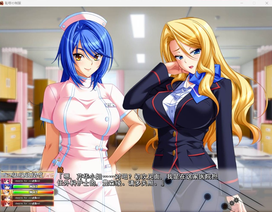 图片[3]-【超拔作SLG汉化全CV】耻辱的制服AI精翻完整汉化版+全CG存档【新汉化3.6G】-Illusion中国官网 - i社游戏免费下载i社中国官网