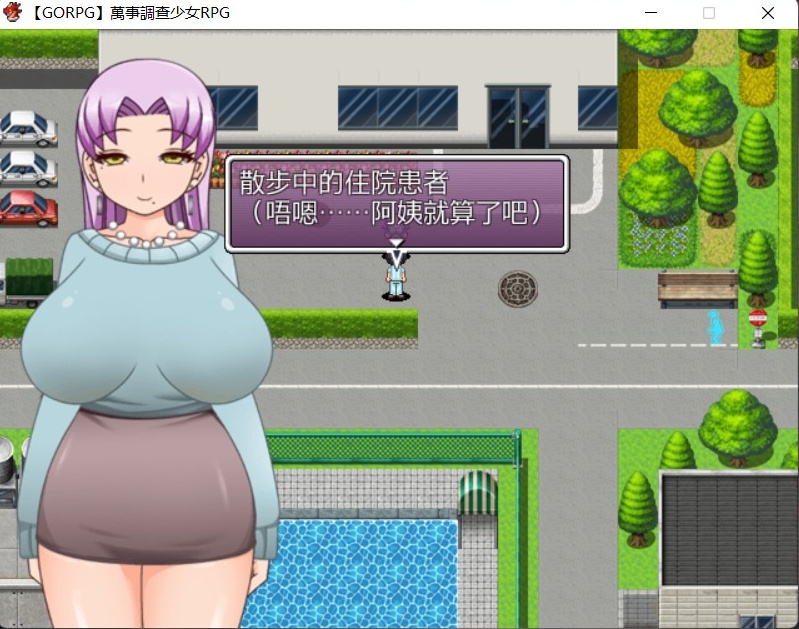 图片[5]-【解谜RPG汉化动态】万事调查少女RPG精翻汉化完结版【500M】【补档】-Illusion中国官网 - i社游戏免费下载i社中国官网