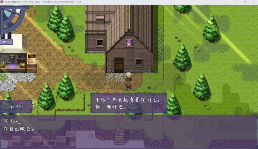 图片[6]-【RPG中文NTR】榨晶恶魔酱的五日寸止游戏V1.10【+PC】官方中文步兵版+全存档+音声【新作6G】【补档】-Illusion中国官网 - i社游戏免费下载i社中国官网