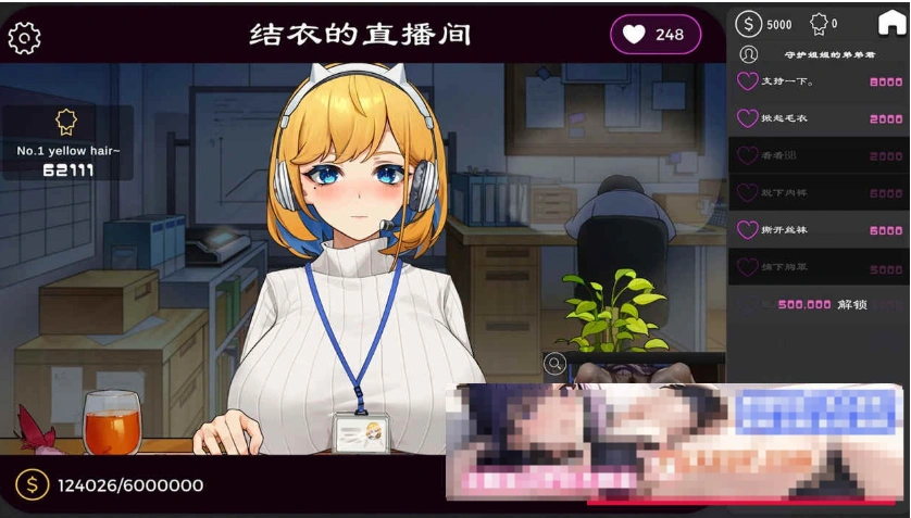 图片[3]-【互动SLG/中文/全动态】冲击！OL姐姐的办公室淫荡直播 DL官方中文版【1.6G/新作】-Illusion中国官网 - i社游戏免费下载i社中国官网