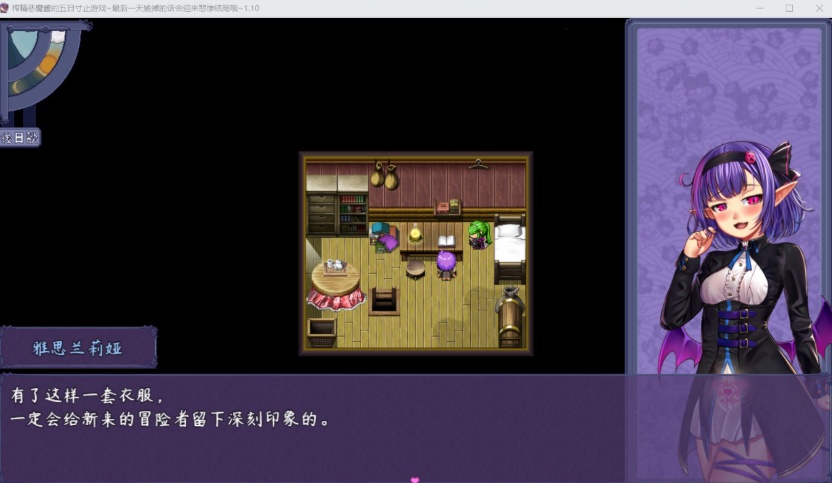 图片[8]-【RPG中文NTR】榨晶恶魔酱的五日寸止游戏V1.10【+PC】官方中文步兵版+全存档+音声【新作6G】【补档】-Illusion中国官网 - i社游戏免费下载i社中国官网