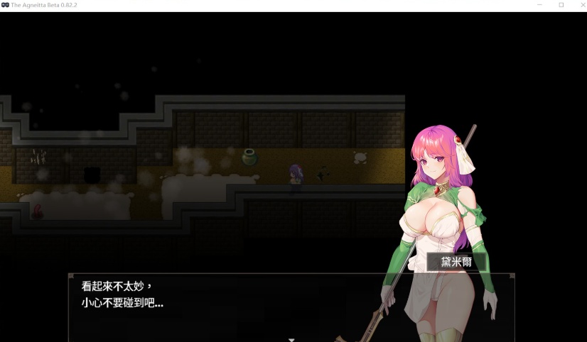 图片[6]-【佳作ARPG中文CV】治愈使与受诅咒的地下城~V0.93.0官方中文步兵版+存档【更新2.5G】【补档】-Illusion中国官网 - i社游戏免费下载i社中国官网