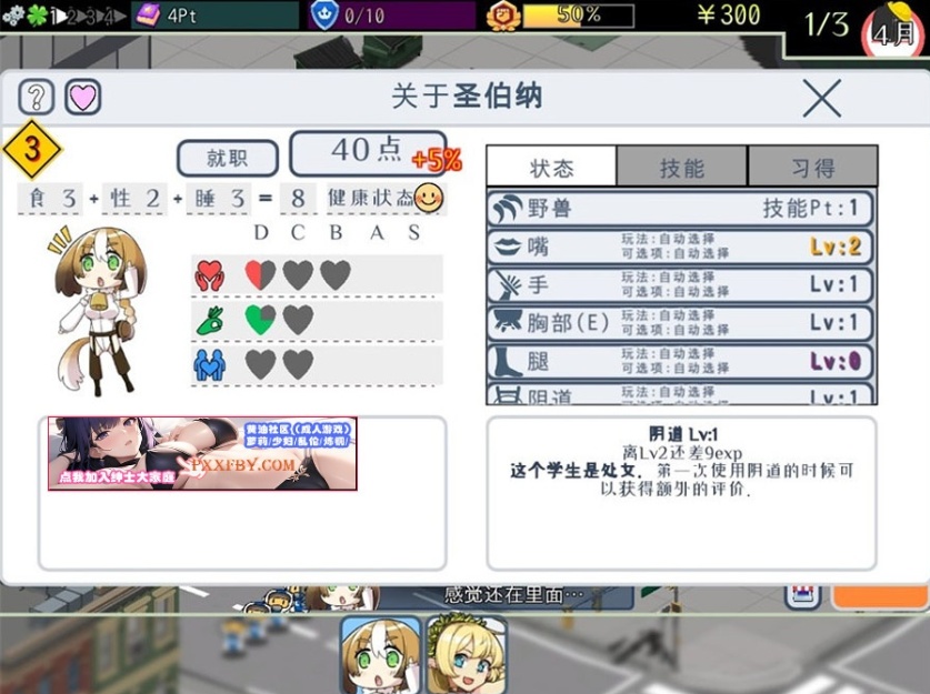 图片[5]-【模拟经营SLG/中文/全动态】怪物娘学园 DL官方中文版+附带音声CV作品【6G/新作】-Illusion中国官网 - i社游戏免费下载i社中国官网