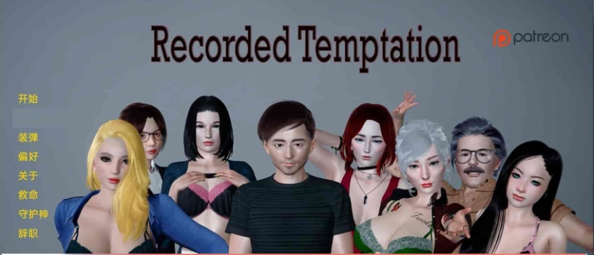 [欧美SLG/汉化/动态]记录的诱惑V0.18 汉化版[PC+安卓][2.5G/百度]』-Illusion中国官网 - i社游戏免费下载i社中国官网