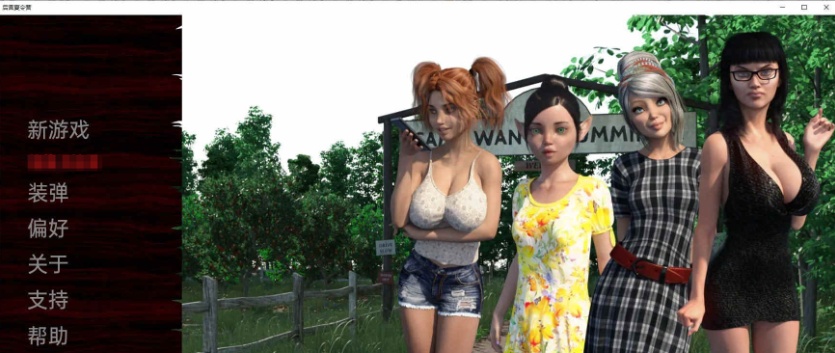 [沙盒SLG/汉化/动态]后宫营地V1.0.0 汉化版[PC+安卓][3.8G/百度]』-Illusion中国官网 - i社游戏免费下载i社中国官网