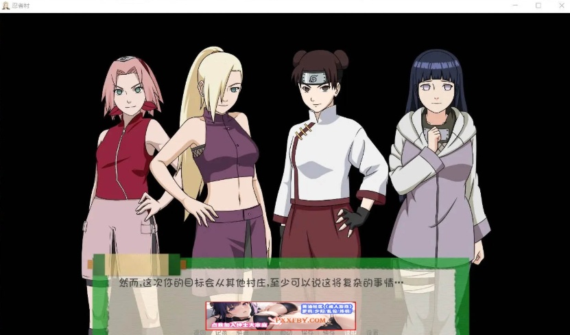 图片[4]-【欧美SLG/汉化/动态】火影同人：忍者后宫-异族崛起 第3章 V2.02b 汉化版【PC+安卓/1.6G/更新】-Illusion中国官网 - i社游戏免费下载i社中国官网