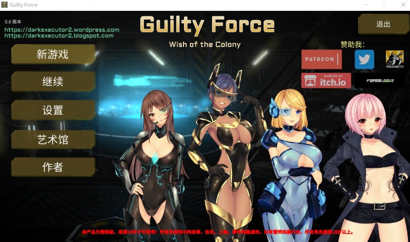 图片[2]-【探索ACT中文全动态】罪恶势力~殖民地的希望V0.60【+PC+MAC】官中步兵版【更新7G】【补档】-Illusion中国官网 - i社游戏免费下载i社中国官网