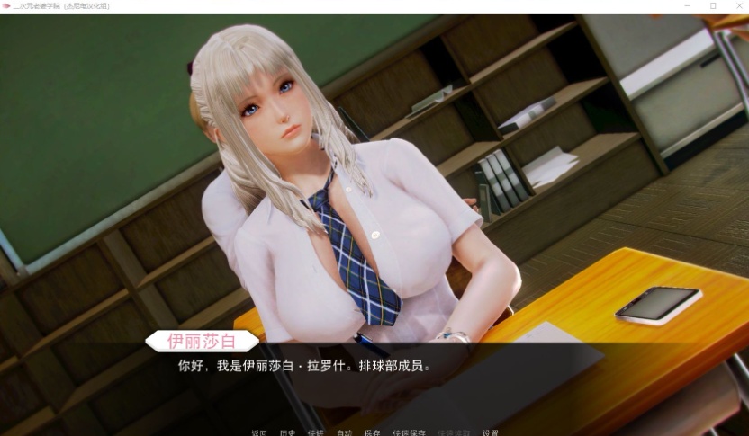 图片[5]-【神作SLG汉化动态】二次元老婆学院V0.98【+PC】汉化版+全CG【更新6G】【补档】-Illusion中国官网 - i社游戏免费下载i社中国官网