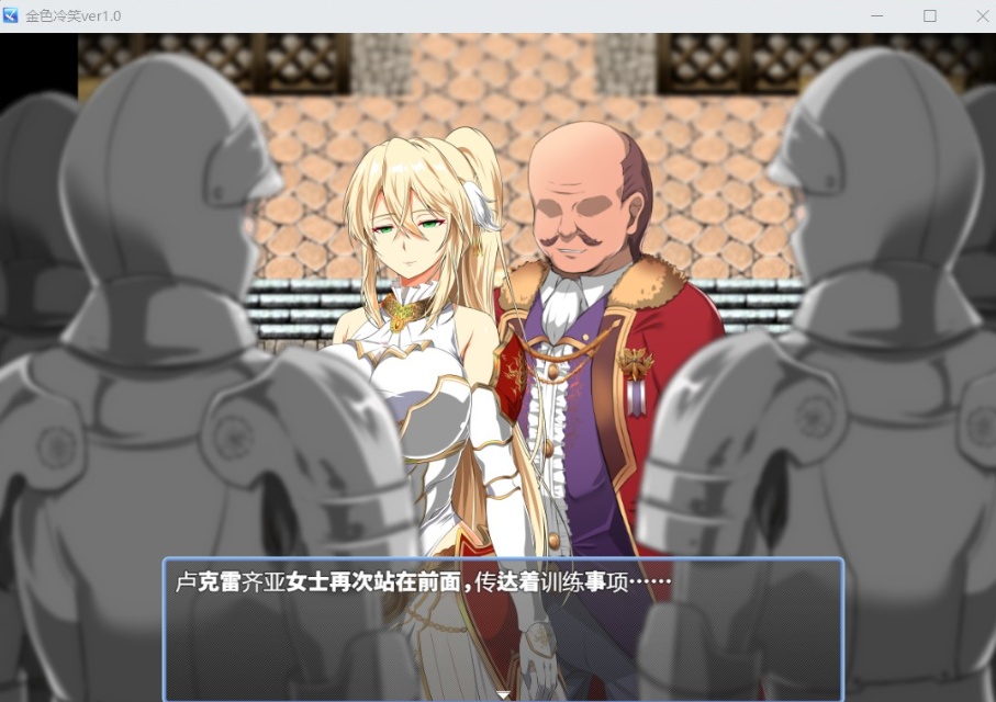 图片[3]-【绿色RPG汉化CV】金色的冷笑V1.4【安卓+PC】AI汉化版+全CG存档【500M】-Illusion中国官网 - i社游戏免费下载i社中国官网