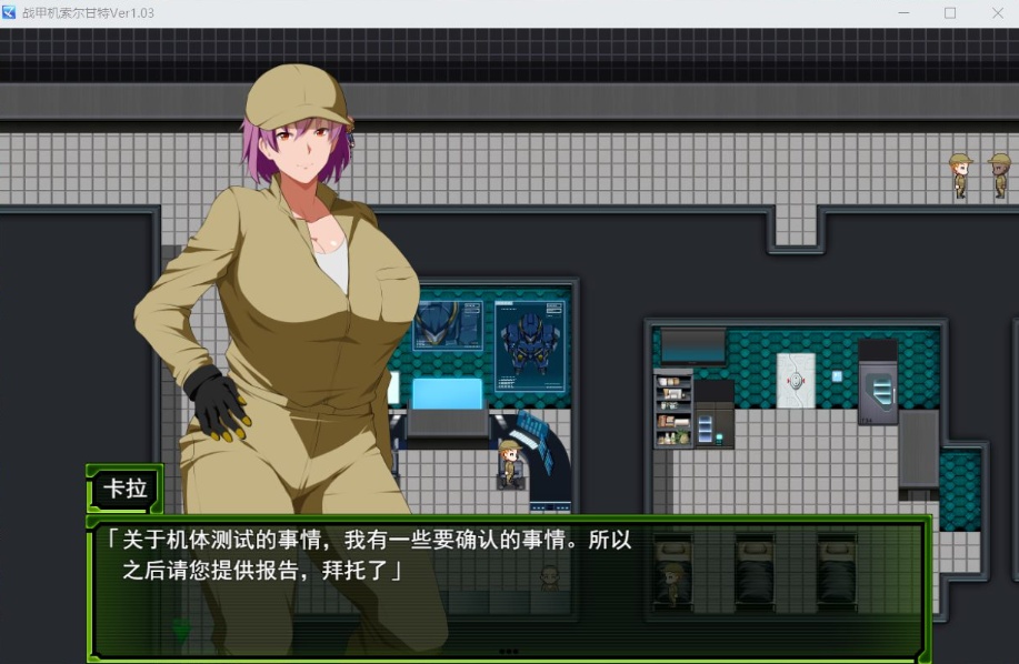 图片[3]-【爆款RPG汉化NTR】战甲机索尔甘特V1.03【安卓+PC】AI汉化版+特典【新汉化1.2G】-Illusion中国官网 - i社游戏免费下载i社中国官网