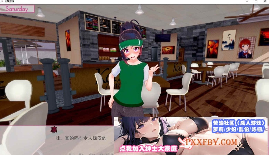 图片[6]-[欧美] [日系SLG/汉化/动态]恋爱课程 Lessons in Love V0.34.0 精翻汉化版[PC+安卓][FM/8.6G/百度]-Illusion中国官网 - i社游戏免费下载i社中国官网