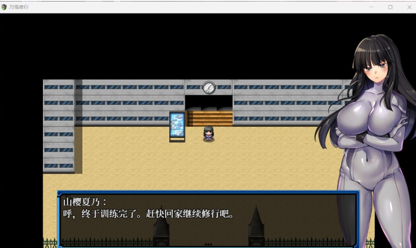 图片[2]-【RPG中文动态】万鬼夜行V3.02【安卓+PC】官中步兵版+全CG存档【新作CV500M】-Illusion中国官网 - i社游戏免费下载i社中国官网