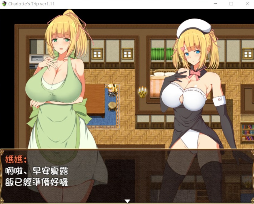 图片[5]-【RPG汉化】见习魔术师夏洛特的H骚扰冒险记V1.11【joi+PC】精翻汉化作弊版【1G】【补档】-Illusion中国官网 - i社游戏免费下载i社中国官网