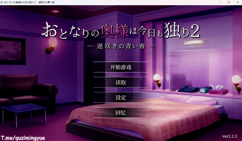 图片[2]-【热门SLG中文动态全CV】隔壁太太今天也独自一人2V1.2.3官方中文版【新作880M】-Illusion中国官网 - i社游戏免费下载i社中国官网