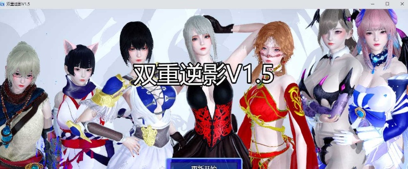 【国产RPG/双端/官中】双重逆影v1.5 [百度/微云]-Illusion中国官网 - i社游戏免费下载i社中国官网