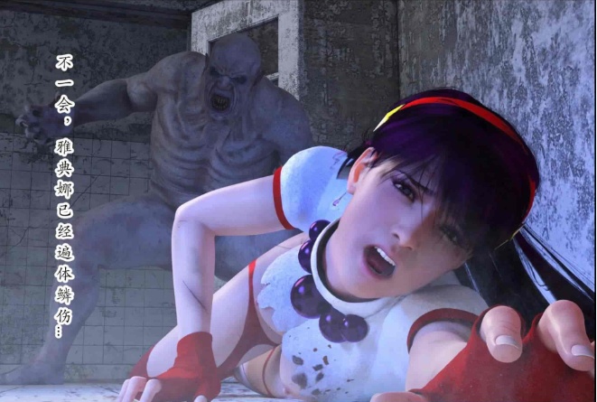 [CG]嗜血魔菌 麻宫雅典娜[250M]59p – 『CG资源』-Illusion中国官网 - i社游戏免费下载i社中国官网
