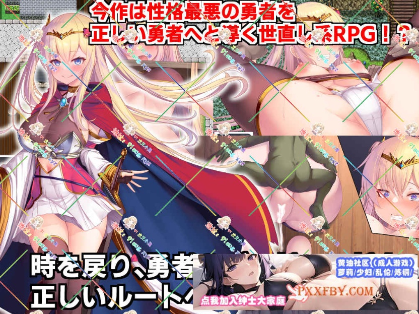 图片[2]-[RPG] [精品RPG/汉化]人品低劣勇者西尔维的性格重塑 云汉化版[新作][FM/2.3G/夸克]-Illusion中国官网 - i社游戏免费下载i社中国官网