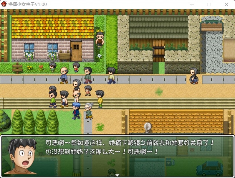 图片[9]-【探索RPG官中4合1】懵懂少女惠子!Ver2.0官方中文步兵版+全CG【超佳作2.8G】【补档】-Illusion中国官网 - i社游戏免费下载i社中国官网