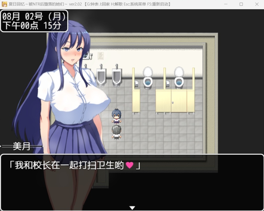 图片[3]-【绿色RPG中文动态】夏日回忆~被NTR后堕落的她们V2.02【安卓+PC】官方中文版+存档【新作1G】-Illusion中国官网 - i社游戏免费下载i社中国官网