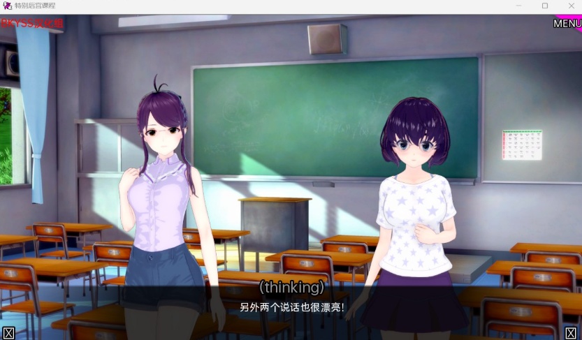 图片[7]-【日系SLG汉化动态】后宫特别班v0.1.3【安卓+PC】汉化版【更新850M】【补档】-Illusion中国官网 - i社游戏免费下载i社中国官网