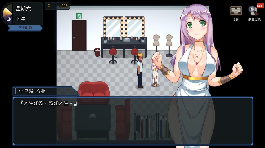 图片[3]-【像素互动SLG中文全动态CV】管理員的窺視V0.4.2官方中文步兵体验版【新作1.4G】-Illusion中国官网 - i社游戏免费下载i社中国官网