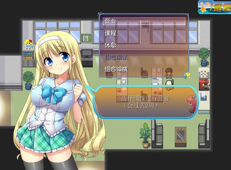 图片[5]-【RPG汉化动态】银乱娘偶像48Ver2.01完整汉化版【55个攻略角色】+全回想【1.6G】【补档】-Illusion中国官网 - i社游戏免费下载i社中国官网