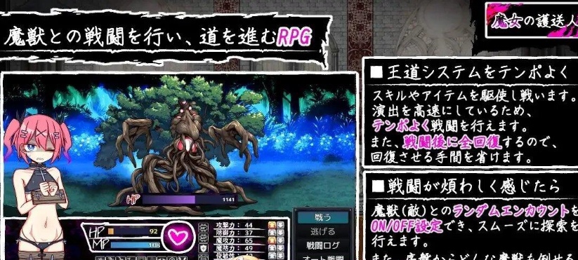 图片[3]-魔女的护送人内嵌AI汉化版+存档-Illusion中国官网 - i社游戏免费下载i社中国官网