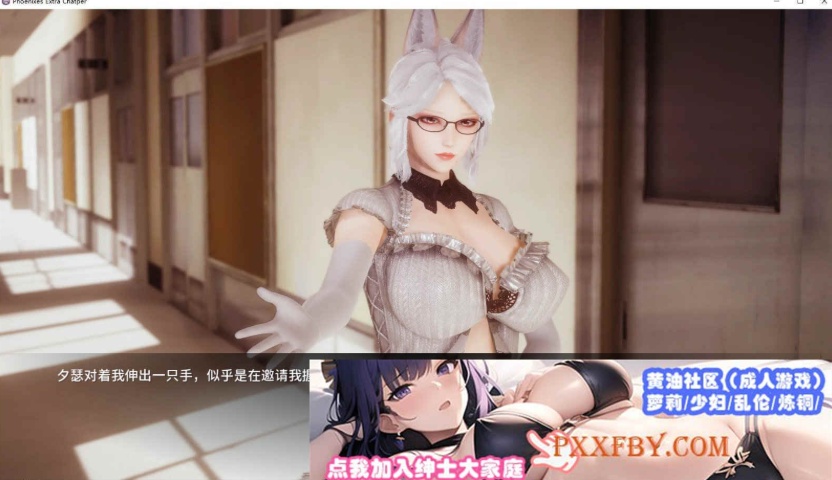 图片[2]-[国风SLG/中文/动态CG]凤凰外传Ch.1 官方中文版[PC+安卓][330M/百度]』-Illusion中国官网 - i社游戏免费下载i社中国官网