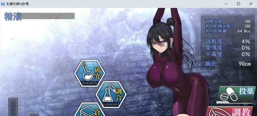 [养成教育SLG/汉化/动态]爱欧派奴隶教育计划 云汉化版[新作][1.5G/百度]』-Illusion中国官网 - i社游戏免费下载i社中国官网