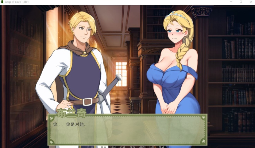 图片[5]-【养成SLG汉化】爱的跳跃V2.4.3【+PC】+DLC精翻汉化版+全CG【更新1G】【补档】-Illusion中国官网 - i社游戏免费下载i社中国官网