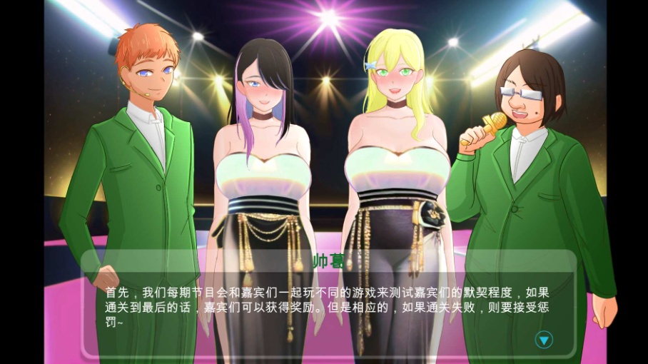 图片[4]-【SLG官中动态NTR】综艺绿帽闯关大冒险官方中文版+全回想【新作1.7G】-Illusion中国官网 - i社游戏免费下载i社中国官网