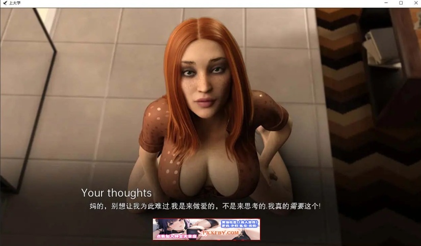 图片[7]-【欧美SLG/汉化/动态】上大学 V0.6.16 汉化完结版【PC+安卓/3.8G】-Illusion中国官网 - i社游戏免费下载i社中国官网