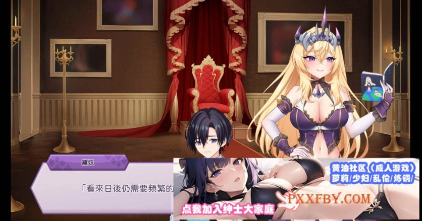 图片[2]-[SLG] [养成互动SLG/中文/动态]傲慢的怪兽公主与名侦探使魔V0.82 DEMO 官方中文步兵版[新作][1.7G]-Illusion中国官网 - i社游戏免费下载i社中国官网