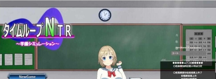 [养成SLG/中文/动态CG] 时间循环NTR Ver1.40 官方中文版 [百度][2.3G]』-Illusion中国官网 - i社游戏免费下载i社中国官网