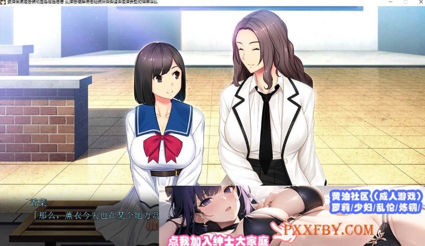 图片[2]-[拔作ADV/汉化]明明有你，我还是被抢走了 AI汉化版+自带全回想解放[新汉化][2.9G/百度]』-Illusion中国官网 - i社游戏免费下载i社中国官网