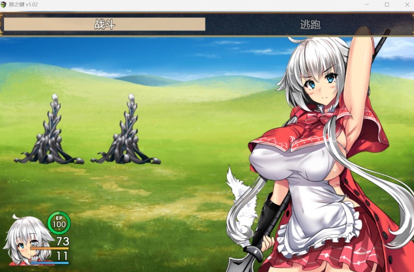 图片[7]-【爆款RPG中文】卵之键Ver1.02【安卓+PC】官方中文步兵版+全CG存档【战斗H900M】【补档】-Illusion中国官网 - i社游戏免费下载i社中国官网