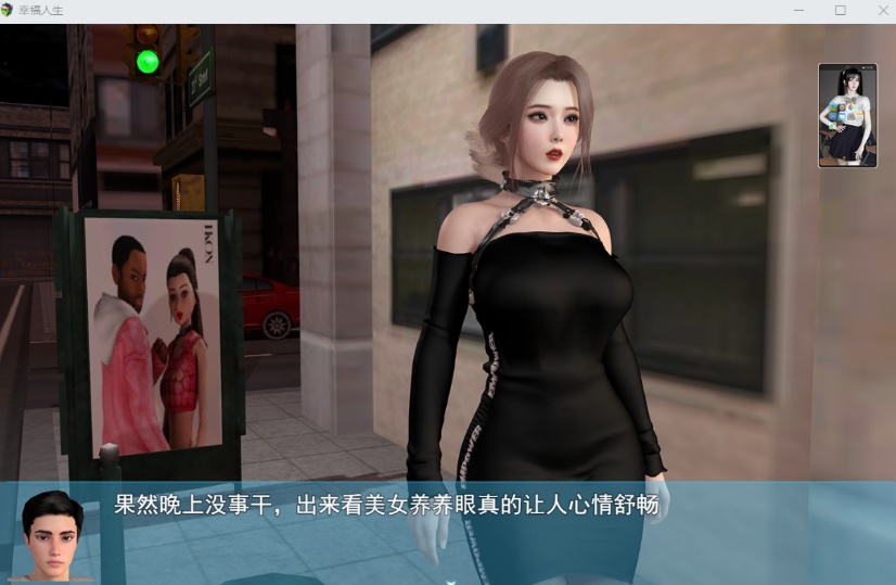 图片[6]-【RPG中文动态】我的幸福人生V0.8.8【安卓+PC】中文版【更新6.5G】【补档】-Illusion中国官网 - i社游戏免费下载i社中国官网