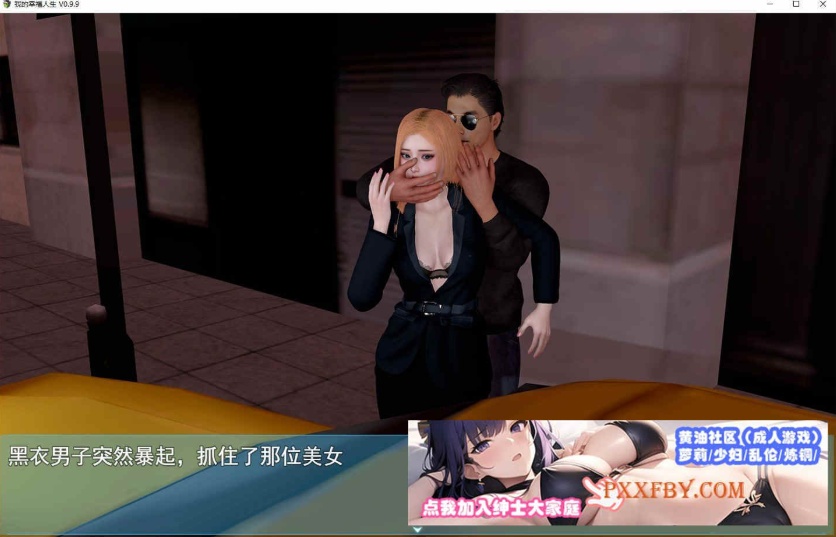 图片[4]-[国产RPG/中文/动态]我的幸福人生V0.9.9 官方中文版[更新][PC+安卓][8.3G/夸克]』-Illusion中国官网 - i社游戏免费下载i社中国官网