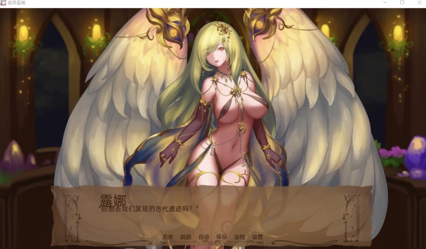 图片[7]-【精美SLG汉化动态】奇异的圣地~圣屌降临V27.0【+PC】汉化版+礼包码【8月更新5.2G】【补档】-Illusion中国官网 - i社游戏免费下载i社中国官网