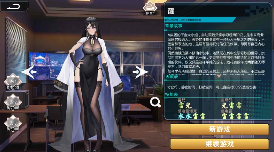 图片[4]-【互动SLG中文全动态全CV】幻欲游乐园V1.0.1官方中文步兵作弊版【新作6G】-Illusion中国官网 - i社游戏免费下载i社中国官网
