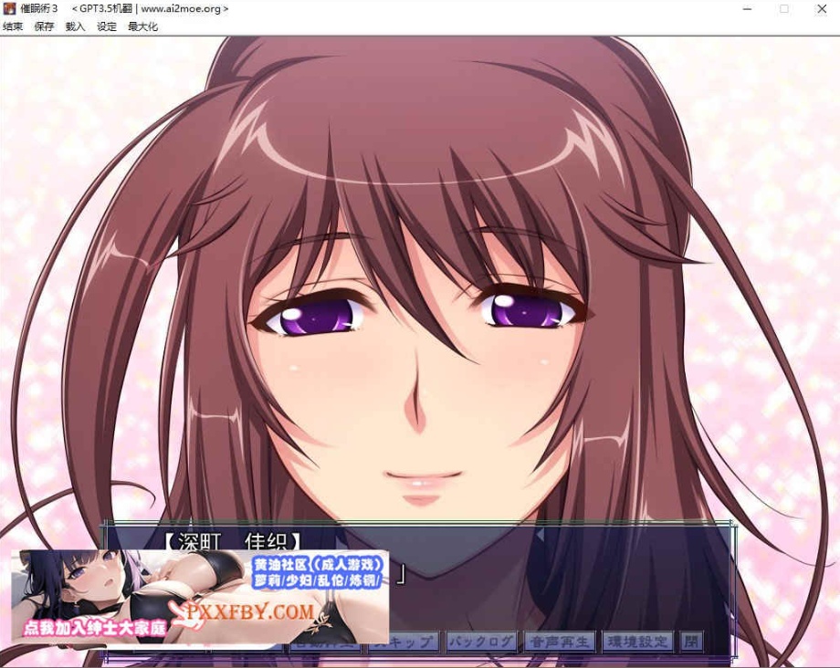 图片[4]-[ADV] [拔作ADV/汉化/CV]催眠术3 V1.04 AI汉化版+全CG存档[新汉化][FM/1.9G/百度]-Illusion中国官网 - i社游戏免费下载i社中国官网