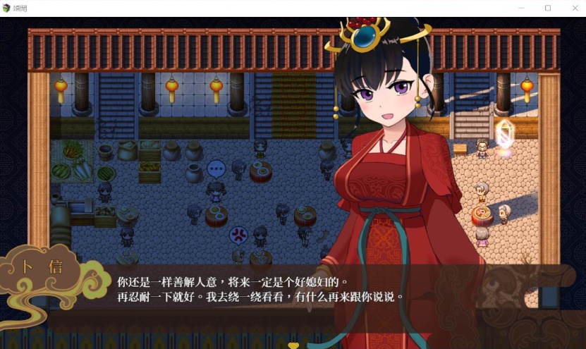 图片[3]-【神奇RPGNTR中文CV】婚闹~WeddingHazing【+PC】官方中文版+全回想【新作530M】【补档】-Illusion中国官网 - i社游戏免费下载i社中国官网