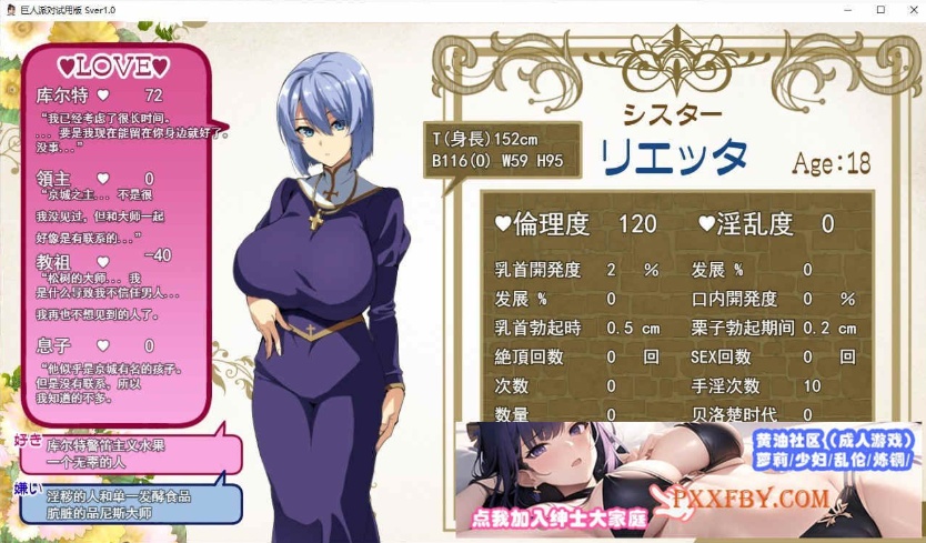 图片[3]-[RPG/汉化/动态][武田弘光]爆汝人妻的NTR银乱派对！支援者版V1.12 AI汉化版+自带全回想[新汉化][1.8G/百度]』-Illusion中国官网 - i社游戏免费下载i社中国官网